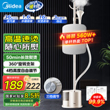 美的（Midea）【带熨衣板】挂烫机家用立式熨烫机/便携大功率蒸汽手持电熨斗/小型服装店商用熨衣服国家补贴18DB