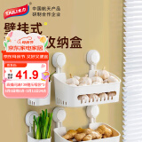 太力吸盘厨房置物架免打孔调料置物架墙上壁挂厨房用具姜葱蒜收纳盒