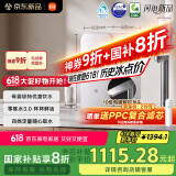 米家【国家补贴】小米净水器S1 1000G 厨下母婴级净水机 MR1072-A