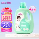 爱护（Carefor）婴儿儿童洗衣液0-3岁新生儿抑菌宝宝多效抑菌洗衣液4斤