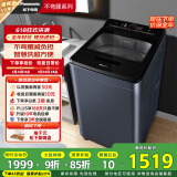 松下（Panasonic）波轮洗衣机全自动8公斤 迷你内衣洗衣机智能柔洗毛毯洗桶自洁 不弯腰XQB80-U8VA以旧换新国家补贴