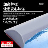 皓梵洁浴室挡水条卫生间隔断硅胶自粘地面软防水条门槛干湿分离挡水隔水 【配防水胶】灰色软硅胶挡水条 1m