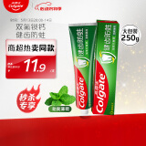 高露洁（Colgate）全面防蛀超爽薄荷味牙膏大容量250g 强健牙釉质清新口气