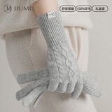 玖慕（JIUMU）纯羊毛保暖手套女秋冬季女士加厚毛线手套冬天开车骑车防寒手套