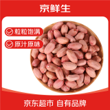 京鲜生 山东农特产 大花生米 大粒生花生米 2斤 新鲜蔬菜