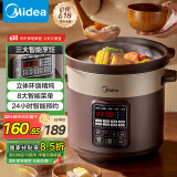 美的（Midea）电炖锅电砂锅 电煮锅炖汤盅煲汤锅紫砂锅5L可定时一体多功能锅电热锅 国家补贴 DG50Easy201