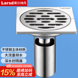 莱尔诗丹（Larsd）防臭地漏 卫生间淋浴地漏 不锈钢拉丝深水封地漏 防虫防反味6098