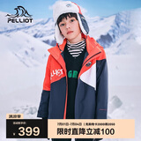 伯希和（Pelliot）户外儿童冲锋衣男女三合一硬壳防水春夏夹克服外套13040127红150