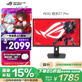 华硕ROG XG27ACG绝杀 27英寸显示器2K电竞 2K180Hz原生高刷FastIPS 1ms响应G-SYNC兼容HDR400 TYPE-C