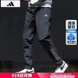 阿迪达斯 （adidas）裤子男裤 2025夏季新款冰丝运动裤跑步健身梭织透气快干黑色长裤 黑色梭织/快干/三条纹 S 165-170cm/110-120斤