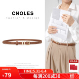 蔻一（Cnoles）女士皮带时尚百搭牛皮腰带女牛仔休闲时尚裙裤带生日礼物送女友