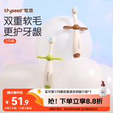 世喜儿童牙刷1-2-3岁婴幼儿宝宝软毛牙刷口腔清洁训练乳牙刷2支装