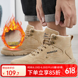 回力 Warrior 高帮加绒男靴时尚百搭休闲鞋户外男鞋雪地靴 WXP(WZ)-0210 卡其 41