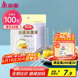 美丽雅水果叉100支 一次性叉子食品级 儿童甜品蛋糕果盘小签子