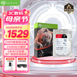 希捷（SEAGATE）NAS硬盘 8TB 256MB 机械硬盘 CMR垂直 静音低耗 数据恢复服务 3.5英寸 希捷酷狼 ST8000VN004