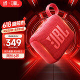 JBL GO4 音乐金砖四代 蓝牙音箱 户外便携音箱 电脑音响 低音炮 jbl go4 音响 520礼物音响 活力红
