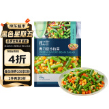 京鲜生  浦之灵青刀豆沙拉杂菜350g/袋 甜玉米粒新西兰青豆 冷冻蔬菜