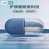 JaCe天然乳胶枕弹簧枕头芯颈椎枕侧睡防打呼噜成人专用精美礼盒（高)
