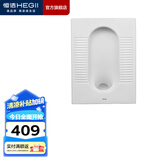 恒洁（HEGII）蹲便器 蹲坑蹲厕水箱冲便器防臭防滑大冲力易清洁蹲便器 后进前排带存水弯-3026B单蹲便