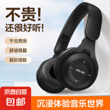 【小红书爆款】蓝头头戴式耳机挂脖式无线蓝牙复古拍照装饰电脑降噪耳麦连接游戏耳式 Y08黑色