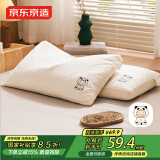 京东京造 檀香荞荞枕 大凉山舒适养生经典花草枕荞麦枕头枕型 单只装