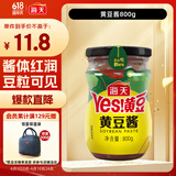 海天 黄豆酱 800g 非转基因黄豆 优选黄豆 酱香浓郁 下饭烹调炒菜 