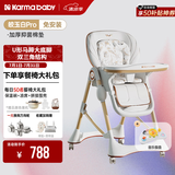 karmababy卡曼宝宝餐椅可折叠多功能婴儿餐椅可坐可躺0-6岁儿童成长餐椅 212至尊免安装 皎玉白pro+音乐盘