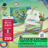 babycare妈咪包多功能轻便手提包大容量时尚双肩包遛娃包  儿童艺术家