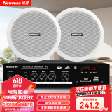 纽曼（Newmine）R12 吸顶音响套装蓝牙定压功放机公共广播家用客厅商用会议店铺背景喇叭嵌入式隐藏吊顶音箱一拖二