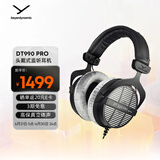 拜雅（beyerdynamic） DT990 PRO 头戴式 超宽频专业  录音室监听 开放式耳机 250欧姆