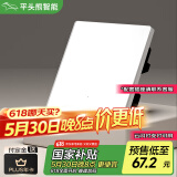 平头熊PTX智能开关AKPRO 单火单开白色 接入米家APP小爱同学语音控制