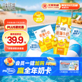 伊利味可滋 香蕉牛奶整箱240ml*12盒 包装随机（生牛乳制作）礼盒装