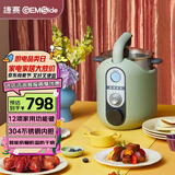 捷赛（Gemside）炒菜机智能炒菜机器人全自动炒菜锅烹饪锅不粘锅电火锅电煮锅多功能锅家用分体式锅 浅衫绿 JSG-P182.5L