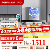 老板（Robam）60X2S油烟机变频双腔23立方风量960Pa超大静压大吸力挥手智控平嵌抽油烟机国家补贴20% 【国补立减20%】23风量变频烟机 变频大吸力油烟机
