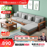 公熊（GXIONG） 公熊家具 沙发实木沙发客厅北欧实木木质沙发实木沙发小户型沙发 胡桃色（灰色布套） 四人位+脚踏