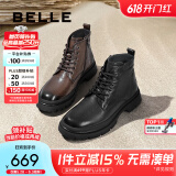 百丽男靴时尚潮搭马丁靴秋冬季褶皱牛皮休闲靴舒适短靴8CQ01DD3 黑色单里 39 (245mm)