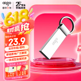 爱国者（aigo）16GB USB2.0 U盘 U210金属 企业定制u盘 车载电脑两用办公小容量U盘 防丢迷你优盘