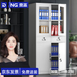奈高（NAIGAO）文件柜铁皮柜办公柜资料柜凭证柜员工档案储物柜书柜中二斗文件柜