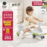 babycare扭扭车防侧翻儿童溜溜车音乐摇摇车滑行玩具车-辛德白21首音乐款