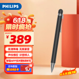 飞利浦（PHILIPS）录音笔VTR5900 专业语音转文字高清降噪便携小巧取证神器随身携带会议录音器设备16G蓝牙版