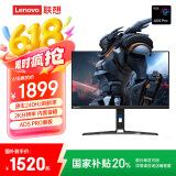 联想（Lenovo）拯救者27英寸2K ADS Pro 原生240Hz 低蓝光  1ms HDR400 人体工学支架 音箱 电竞显示器Y27qf-30