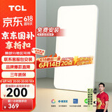 TCL照明 LED高显指客厅灯北欧简约大气吸顶灯 150W无极调光包安装