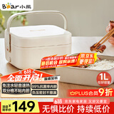 小熊（Bear）电热饭盒 加热饭盒 保温饭盒 1.0L免注水便捷式低音恒温不粘内胆分隔饭盒DFH-D10Q1
