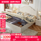 全友家居美式板式床1.8米x2米双人大床现代主卧室高箱储物收纳公主床 箱体|床+床头柜*2+K1床垫 1.8*2m