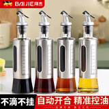 拜杰玻璃油壶食用油调料器皿防漏醋瓶酱油瓶调味瓶家用厨房油瓶套装 【300ml】不锈钢带刻度四件套