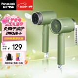 松下（panasonic）小吹筒电吹风机负离子护发家用大功率宿舍学生速干吹风机高颜值礼物情人节礼物送老婆送女友送男友 EH-WNE5H【牛油果慕斯绿】负离子呵护