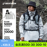 迪卡侬（DECATHLON）冲锋衣男三合一男女夹克防风防水夹克男保暖可拆卸内胆抓绒衣外套 男款 霜灰色 L