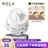 赫拉（HOLA）HOLA保湿素颜霜裸妆素颜50g