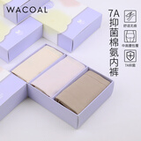 华歌尔棉质中高腰三角裤三条装内裤内衣女UP04A5 芋泥紫+燕麦奶+蜜桃粉 L （165/95）