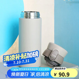 乐扣乐扣（LOCK&LOCK）憧憬弹跳保温杯316保温保冷男女学生商务便携水杯保温杯350ML 